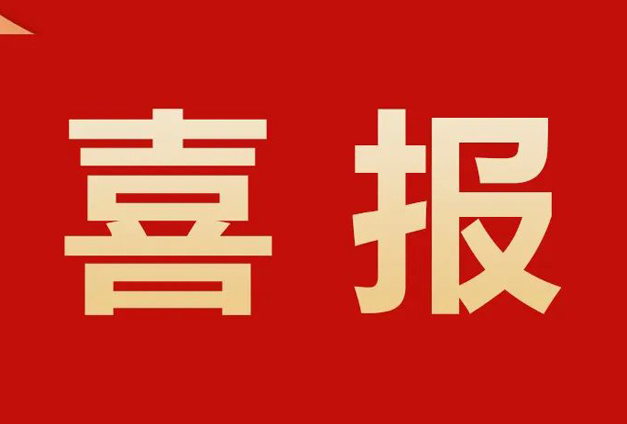 喜報！科(ke)信(xin)技(ji)術(shù)獨傢(jia)中(zhong)标通(tong)信(xin)電(dian)池係(xi)列産(chan)品(pin)